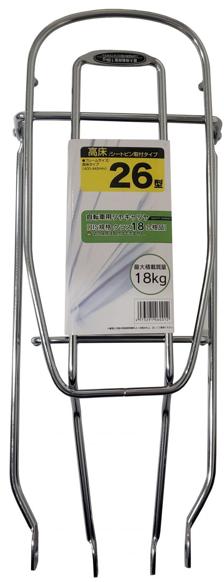 リヤキャリヤ STD 26型高床 C-18