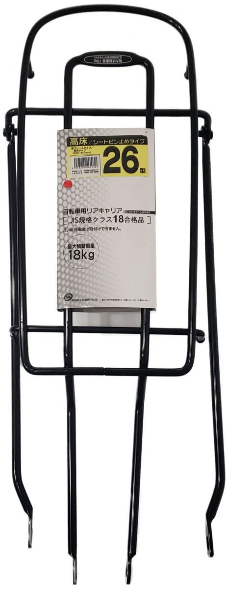 リヤキャリヤ STD 26型高床 C-18