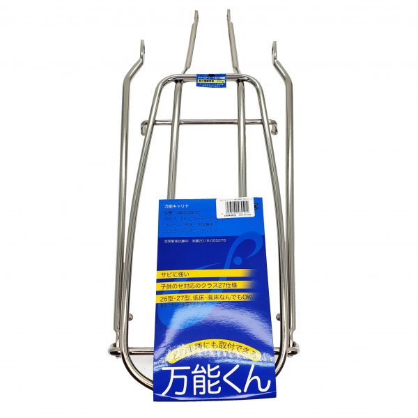 リヤキャリヤ 万能くん 26-27型兼用 低床-高床兼用 C-27 | キャリヤ