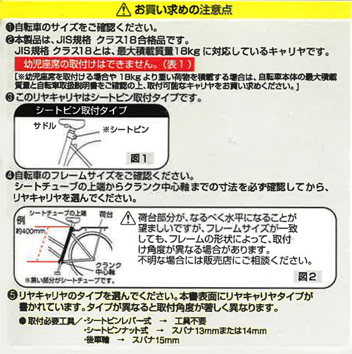 リヤキャリヤ 26型超低床 C-27