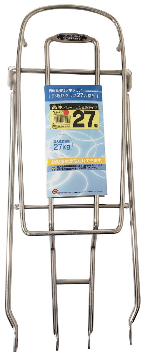 リヤキャリヤ 26型超低床 C-27