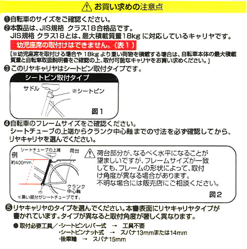 リヤキャリヤ 26型超低床 C-27