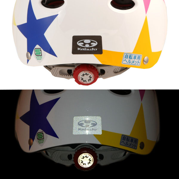 OGK kabuto FR-KIDS エフアールキッズ ｜パーツ・用品・自転車商品 