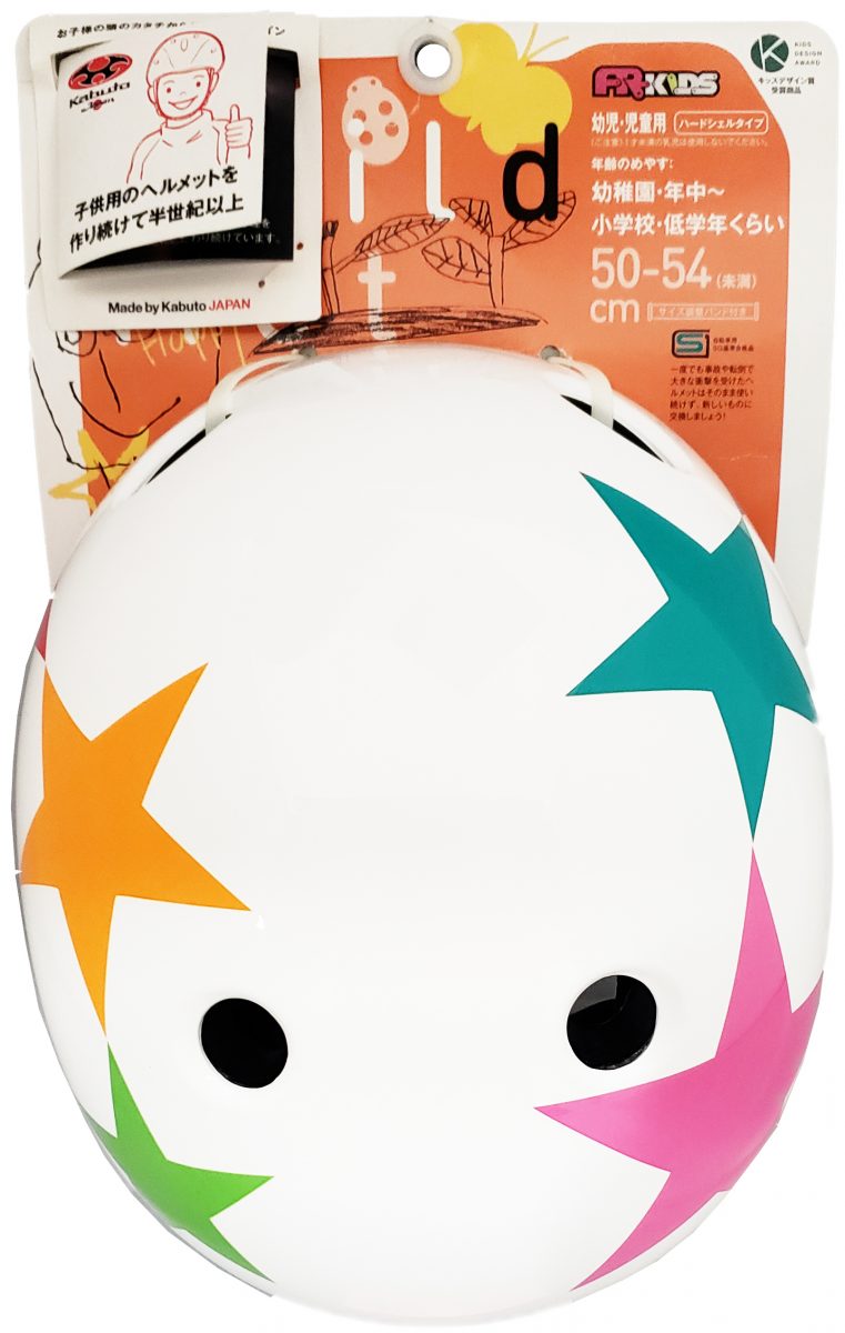 OGK kabuto FR-KIDS エフアールキッズ ｜パーツ・用品・自転車商品 