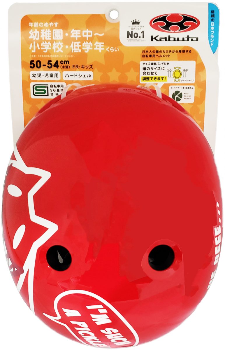 OGK kabuto FR-KIDS エフアールキッズ ｜パーツ・用品・自転車商品 