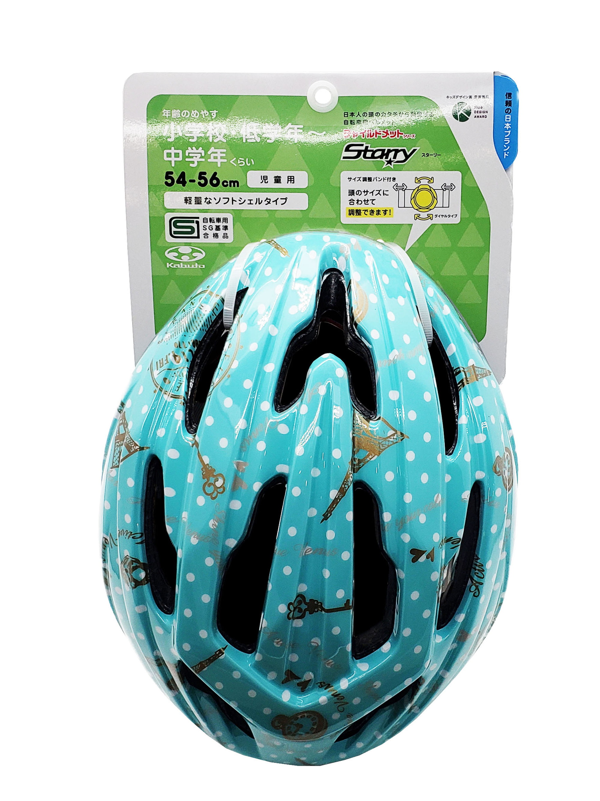 OGK kabuto STARRY スターリー |パーツ・用品・自転車商品|㈱サギサカ