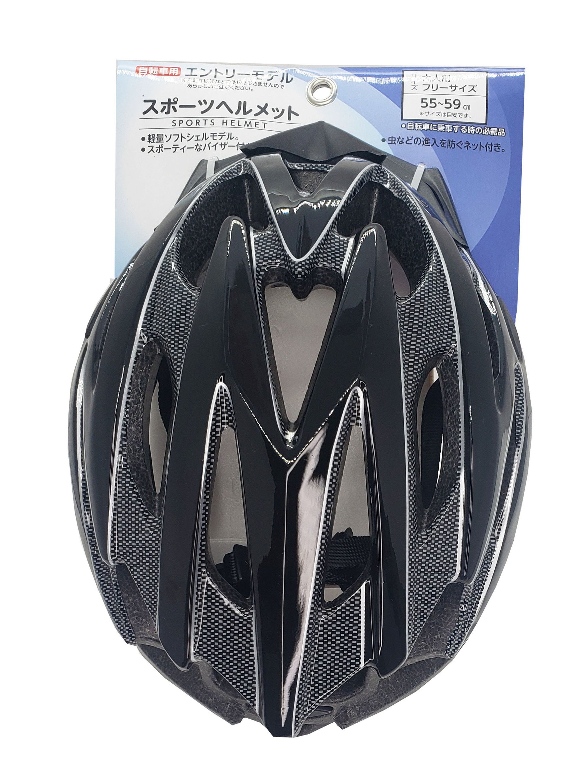 スポーツヘルメット 大人用 ｜パーツ・用品・自転車商品｜㈱サギサカ