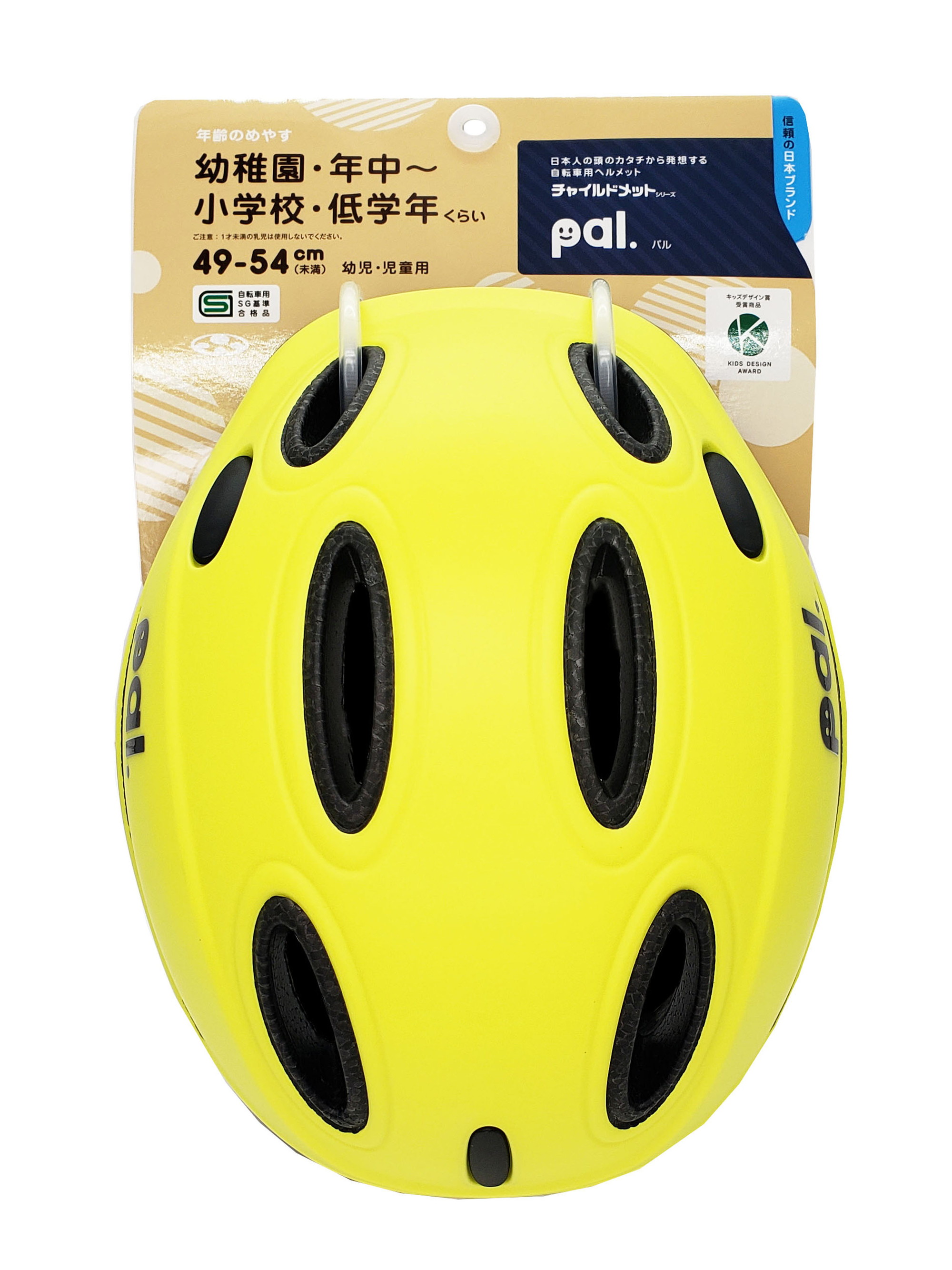 OGK kabuto PAL パル |パーツ・用品・自転車商品|㈱サギサカ Pal.ヘルメット49-54cm