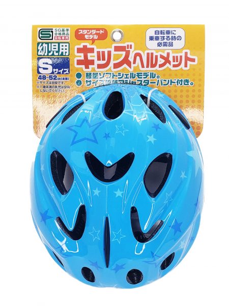 スタンダードキッズヘルメット | ヘルメット