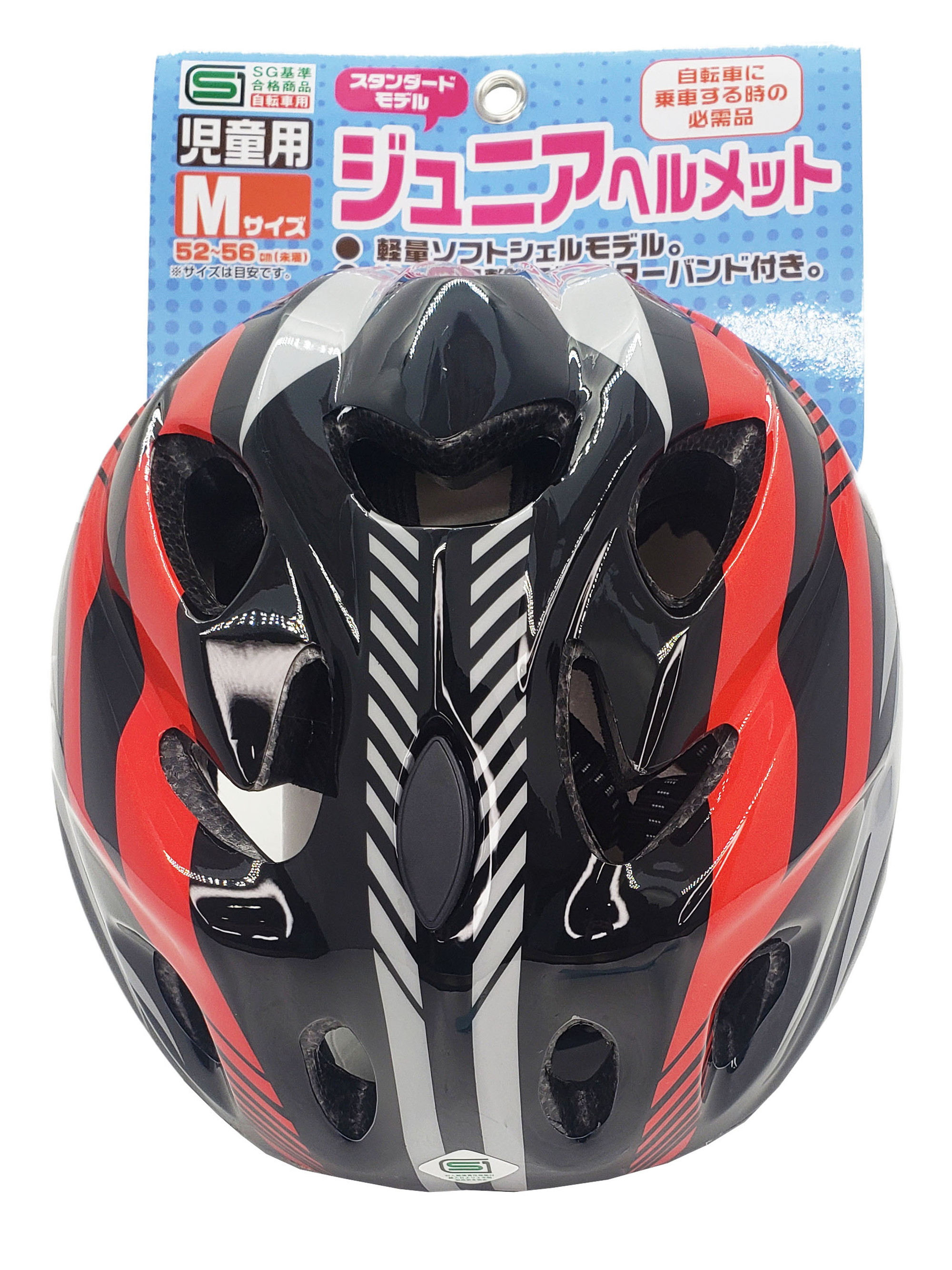 スタンダードジュニアヘルメット ｜パーツ・用品・自転車商品