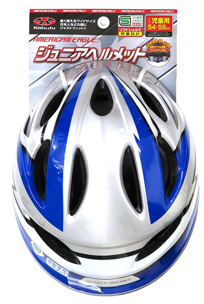 Jrヘルメット SG オリジナル