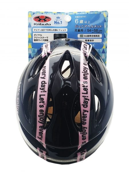 最大72%OFFクーポン sagisaka サギサカ 自転車 ヘルメット キッズヘルメット スタンダードモデル sサイズ フラワー 88731 