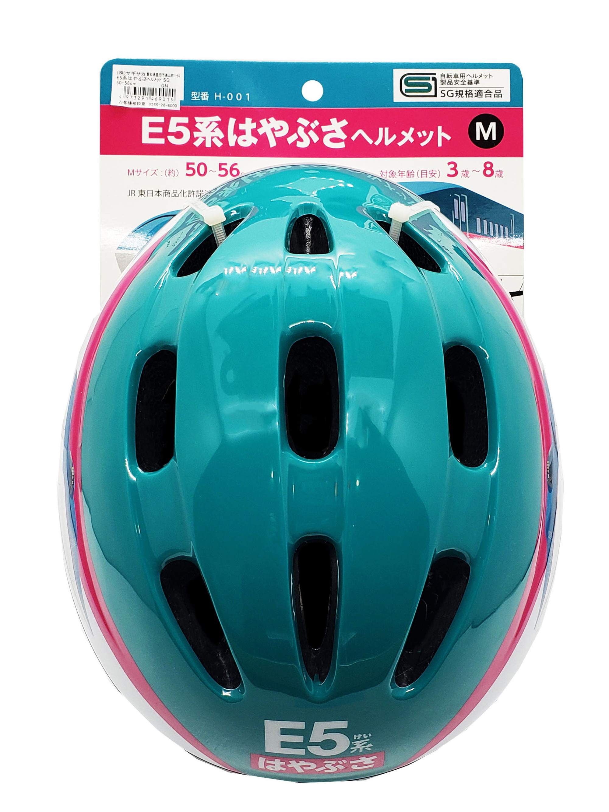 カナック企画 E5系はやぶさヘルメット |パーツ・用品・自転車商品|㈱サギサカ