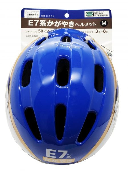 カナック企画 E7系かがやきヘルメット | ヘルメット