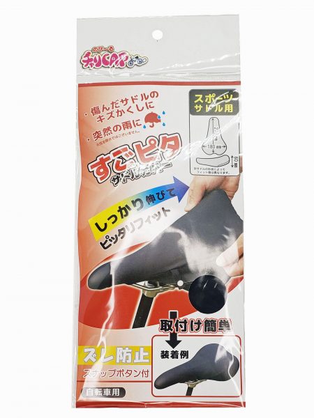 のび～る スゴピタサドルカバー スポーツサドル用 | カバー
