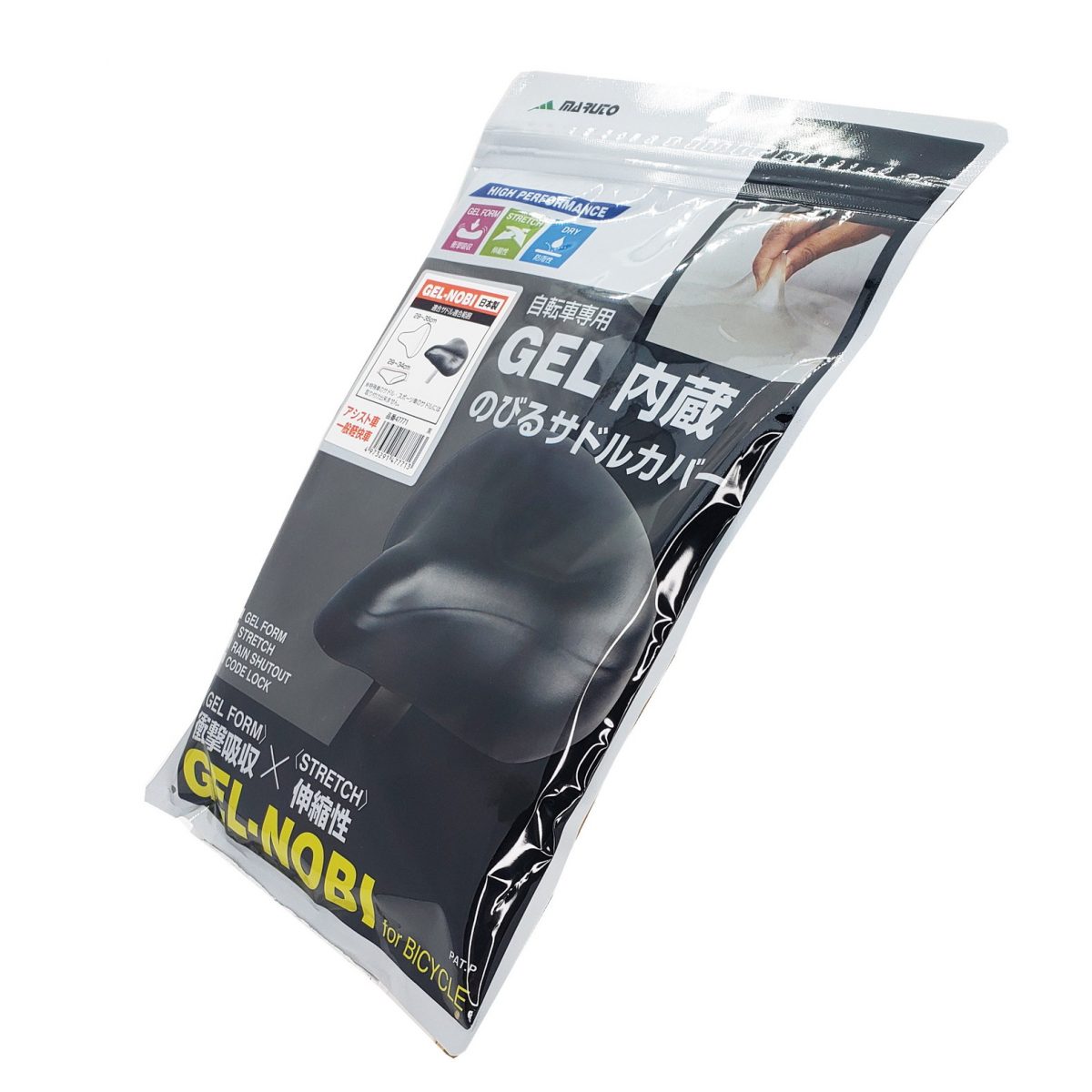 GEL内蔵のびるサドルカバー GEL-NBR