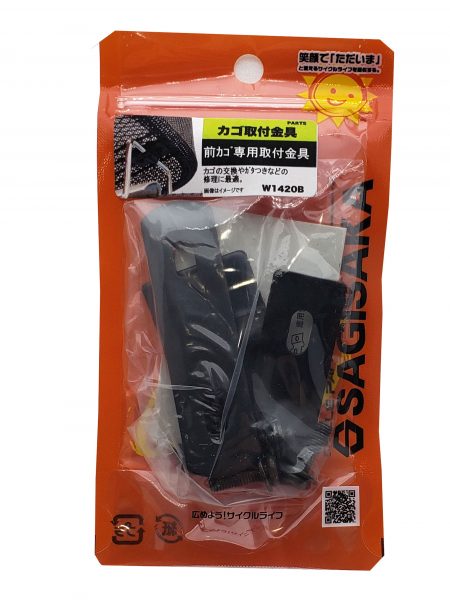 前カゴ用 取付け金具 | カゴ