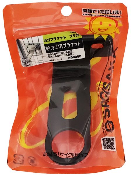 前カゴブラケット ブタ穴 | カゴ