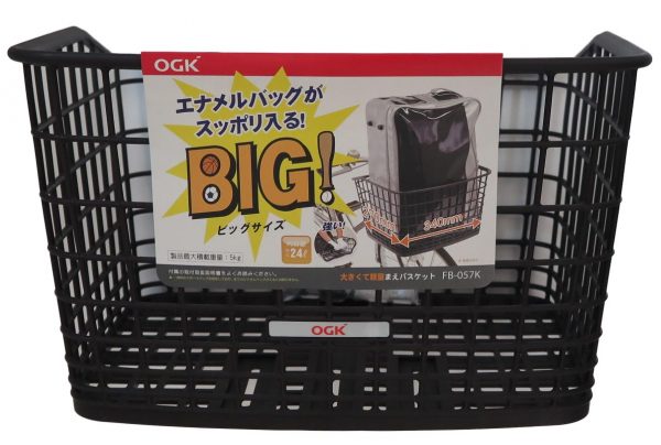OGK技研 フロントバスケット FB-057K | カゴ