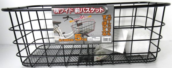 横ワイド 前バスケット ワイヤー | カゴ