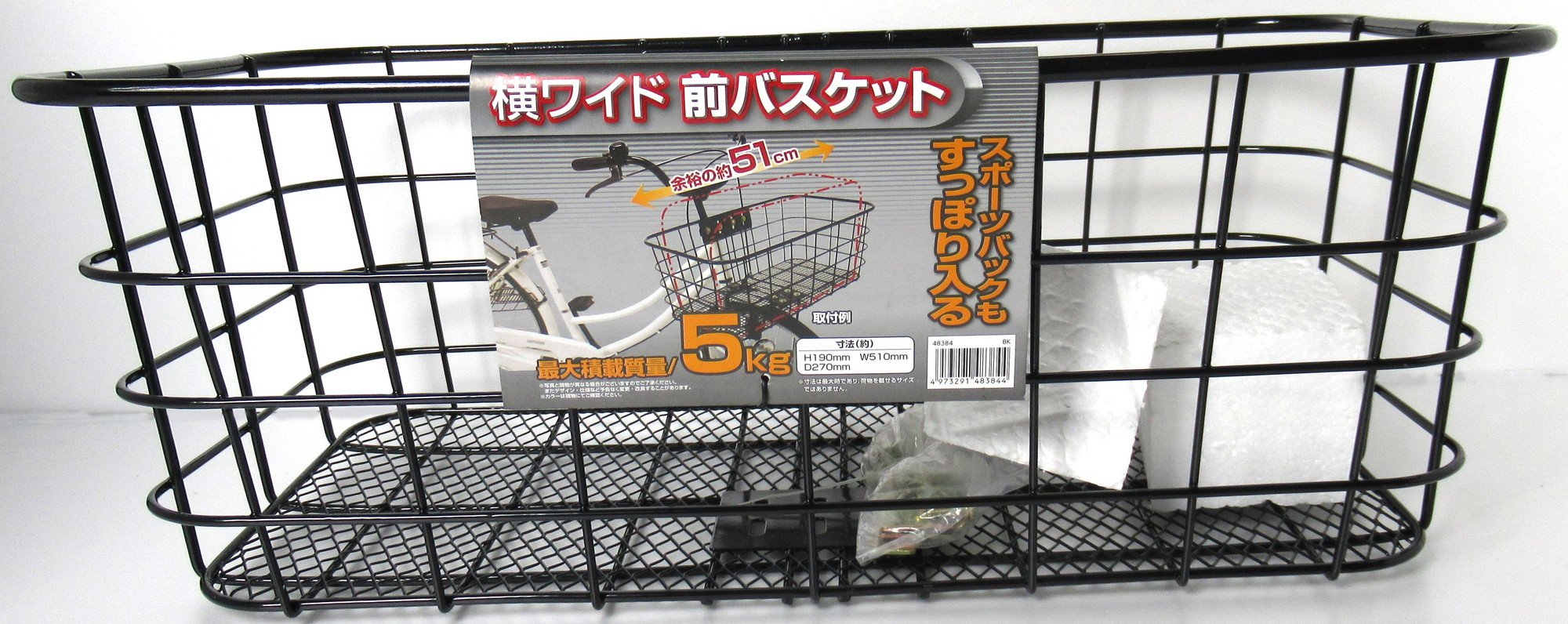 横ワイド 前バスケット ワイヤー ｜パーツ・用品・自転車商品｜㈱サギサカ
