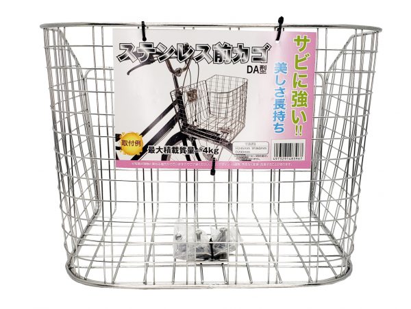 ステンレス前カゴ | カゴ