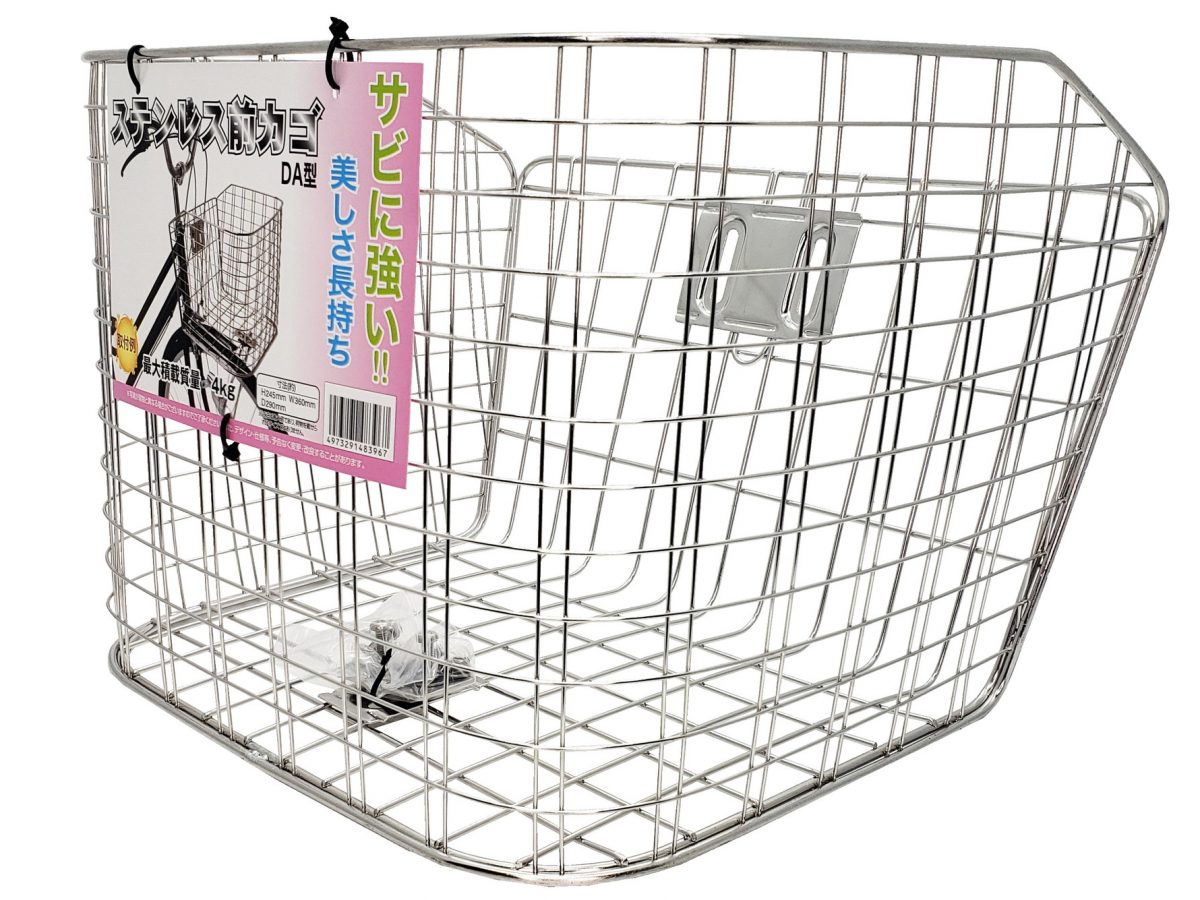 ステンレス前カゴ