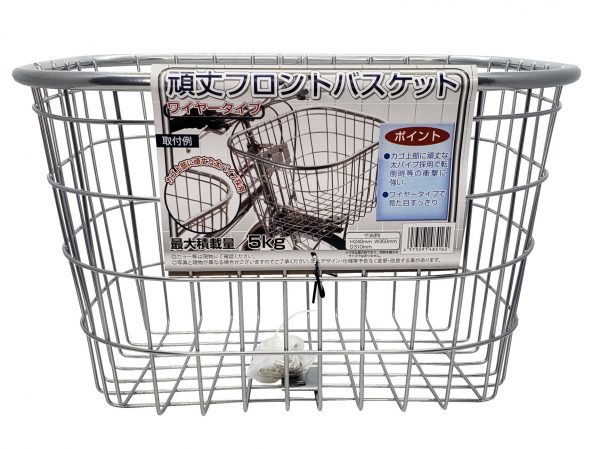 頑丈フロントバスケット ワイヤー | カゴ