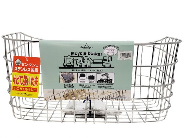 底でかーご ワイヤー前カゴ ステンレス | カゴ
