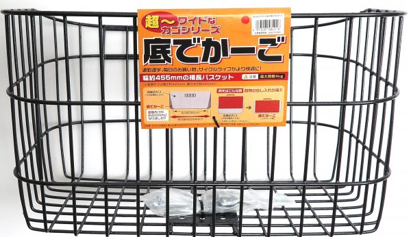 底でかーご DXワイヤー前カゴ | カゴ