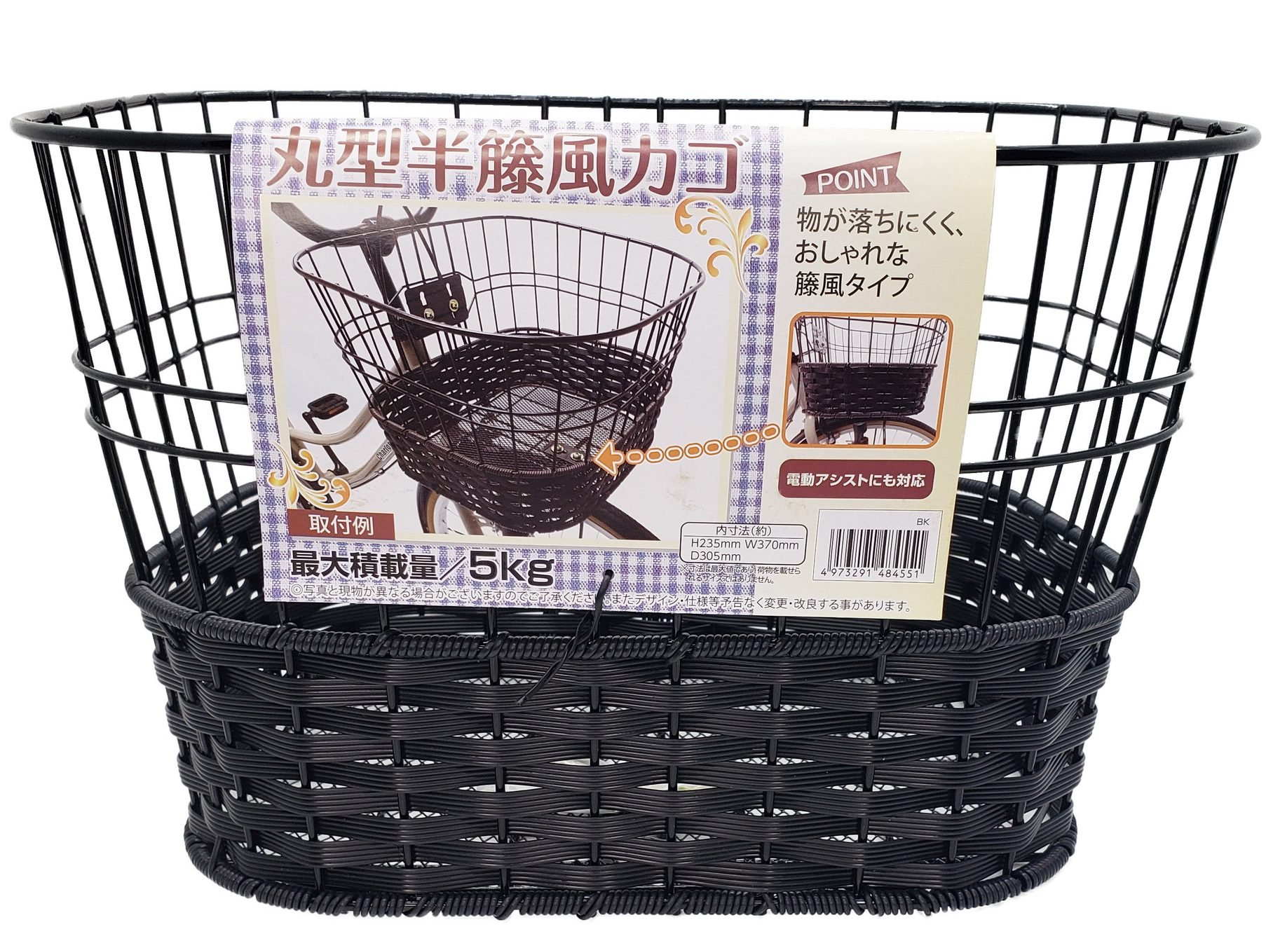 正規品直輸入】 GIZA PRODUCTS ギザプロダクツ 角型籐風 バスケット サイクル 自転車 BKT08800