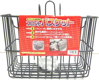 折りたたみ車ワイヤーカゴ