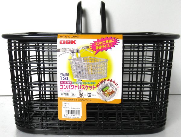 OGK技研 折りたたみ車用 コンパクトバスケット FB-022 | カゴ