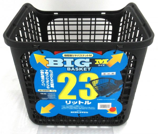 樹脂製リヤバスケット M | カゴ