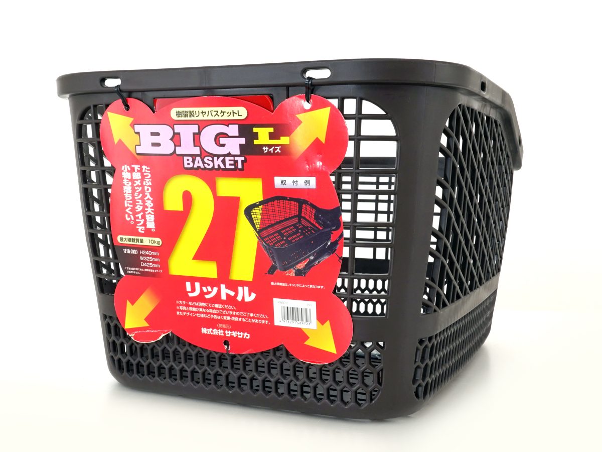 樹脂製リヤバスケット L