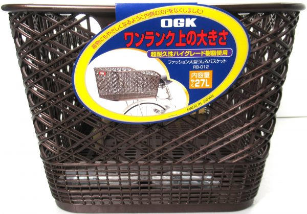 OGK技研 大型後バスケット RB-012 | カゴ