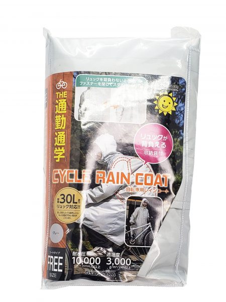 傘ホルダー ver2 ｜パーツ・用品・自転車商品｜㈱サギサカ