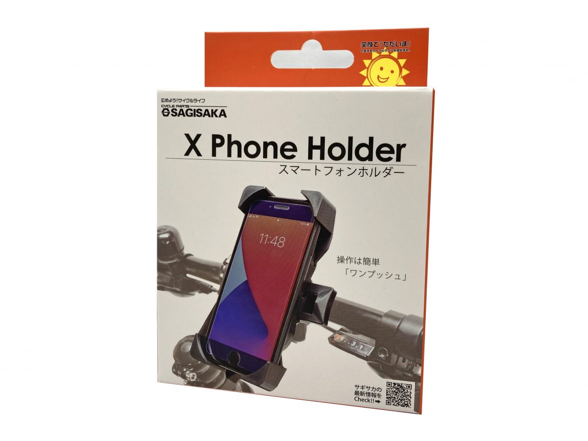 X Phone Holder