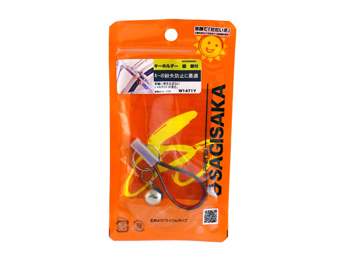 キーホルダー 紐付き