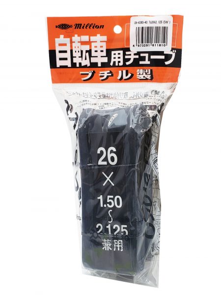 チューブ 26×1.75-2.125 英式 ヘッター付 | チューブ