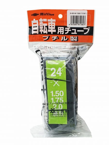 チューブ 24×1.75-2.125 英式 ヘッター付 | チューブ