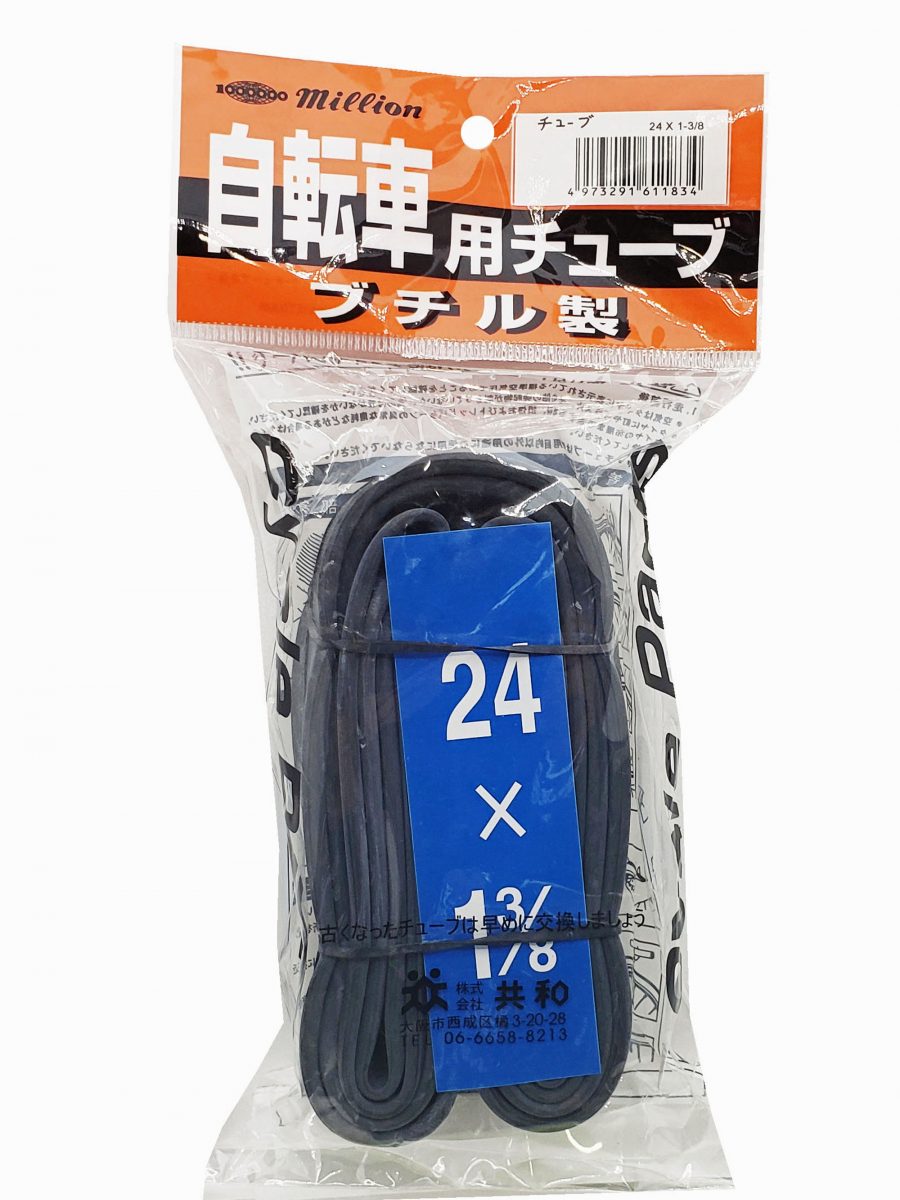 チューブ 24×1 3/8 英式 ヘッター付