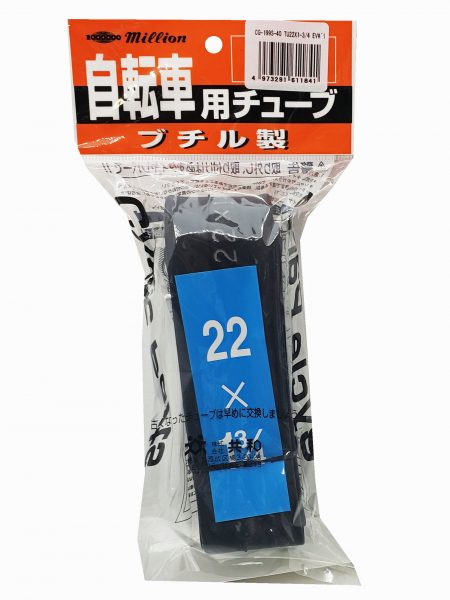 チューブ 22×1 3/4 英式 ヘッター付 | チューブ
