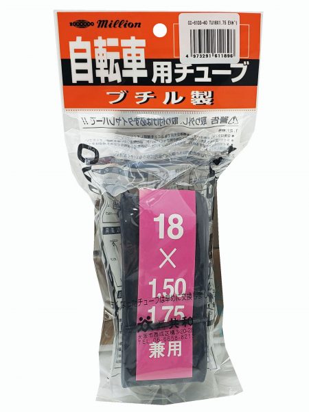 チューブ 18×1.5-1.75 英式 ヘッター付 | チューブ
