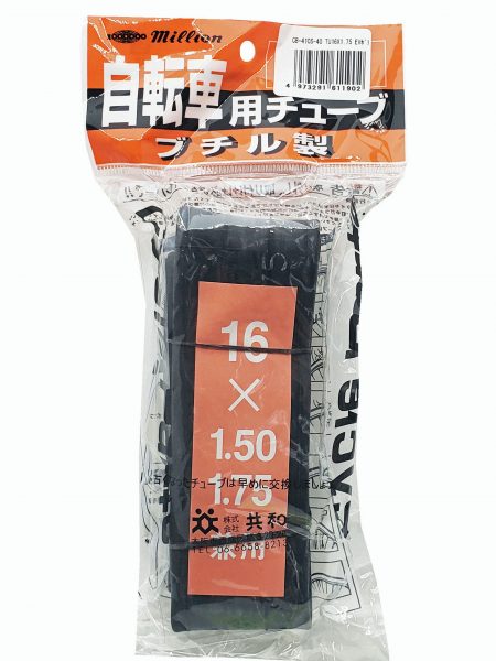 チューブ 16×1.5-1.75 英式 ヘッター付 | チューブ