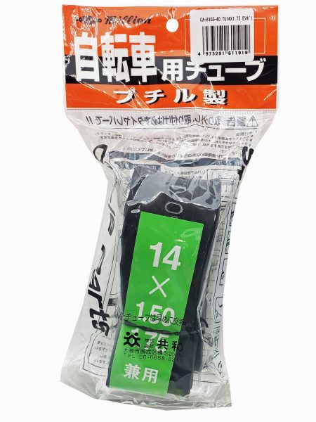 チューブ 14×1.5-1.75 英式 ヘッター付 | チューブ