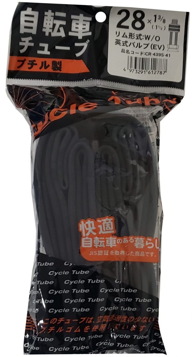 チューブ 28×1 3/8 英式 袋入り