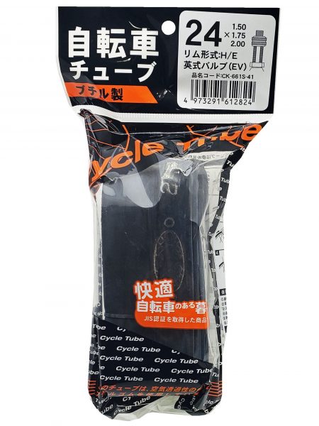 チューブ 24×1.5-2.0 英式 袋入り | チューブ