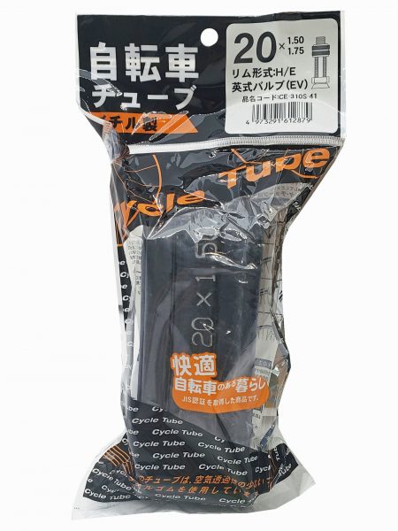 チューブ 20×1.5-1.75 英式 袋入り | チューブ