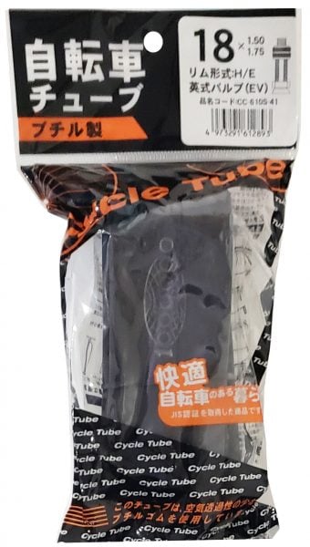 チューブ 18×1.5-1.75 英式 袋入り | チューブ